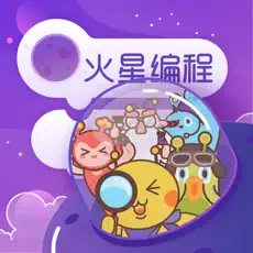 火星編程軟件安卓版下載地址 