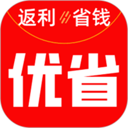 優(yōu)省票軟件安裝官方版2024下載v1.0.6 